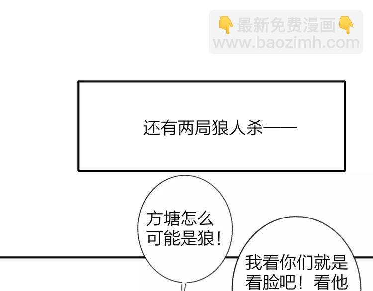 第126话 你们一定要幸福啊！