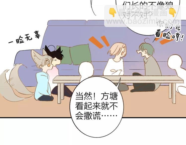 第126话 你们一定要幸福啊！