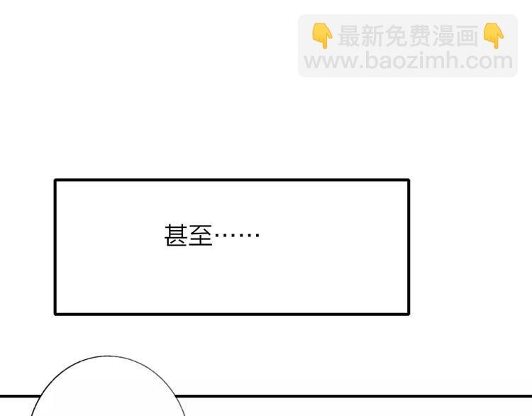第126话 你们一定要幸福啊！