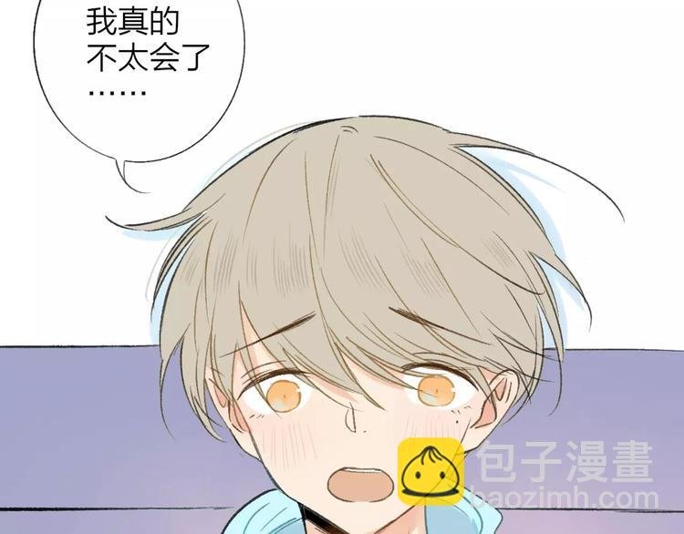 第126话 你们一定要幸福啊！