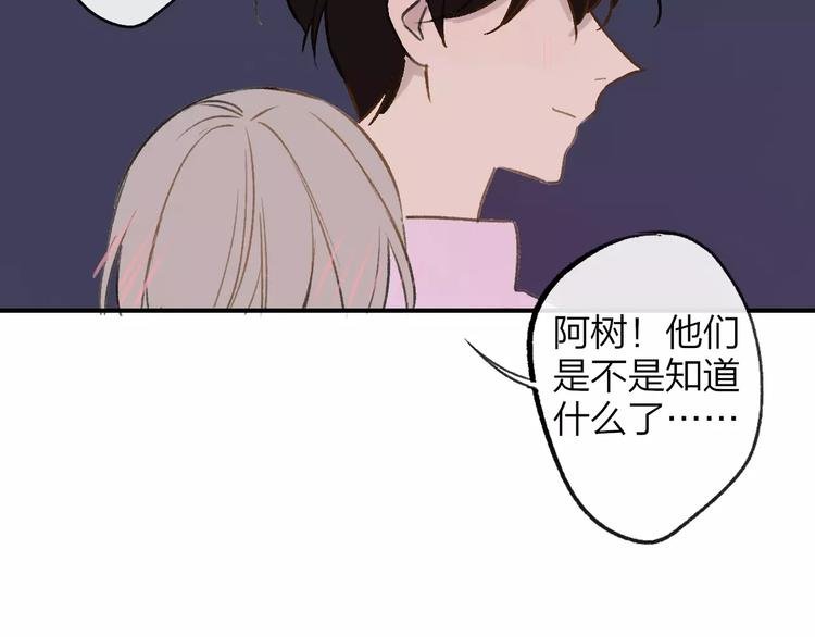 第127话 小心机