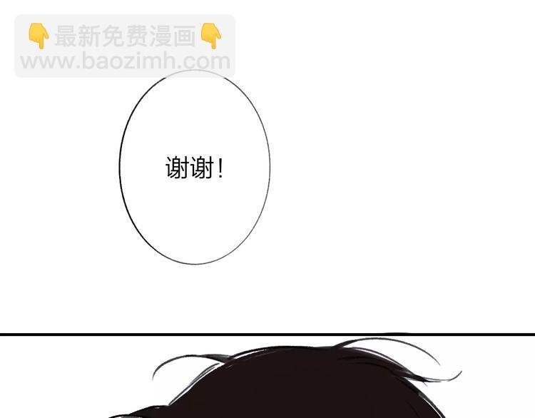 第127话 小心机