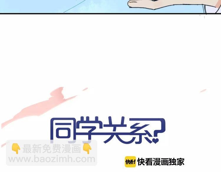 第127话 小心机