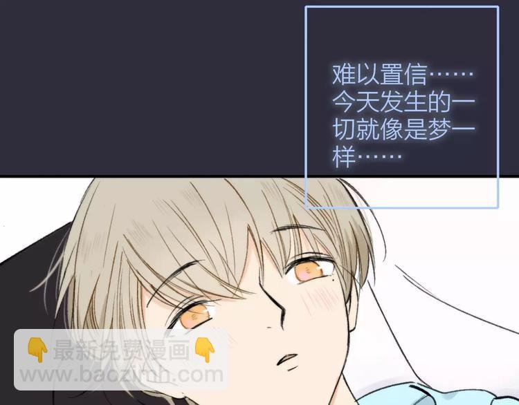 第127话 小心机