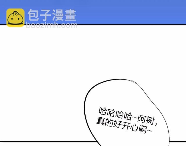 第127话 小心机