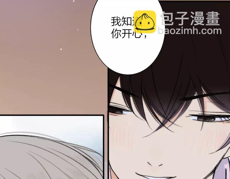 第127话 小心机