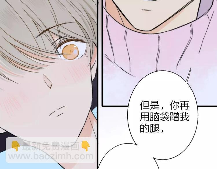 第127话 小心机
