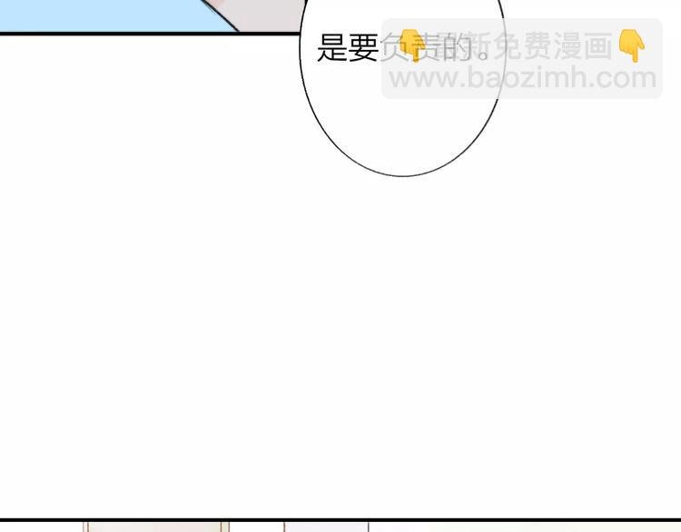 第127话 小心机