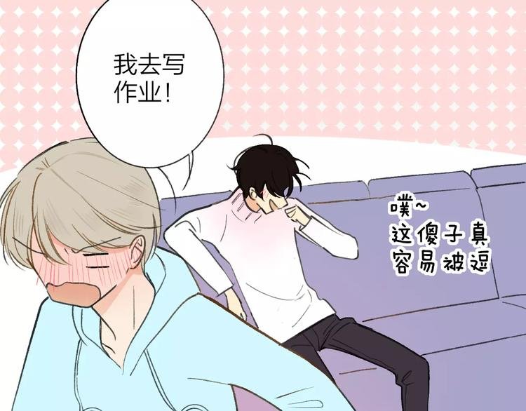第127话 小心机