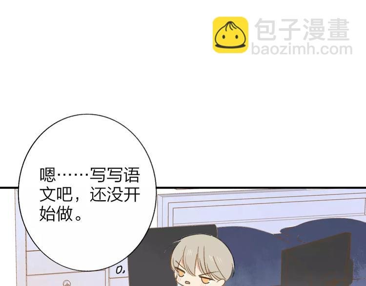 第127话 小心机
