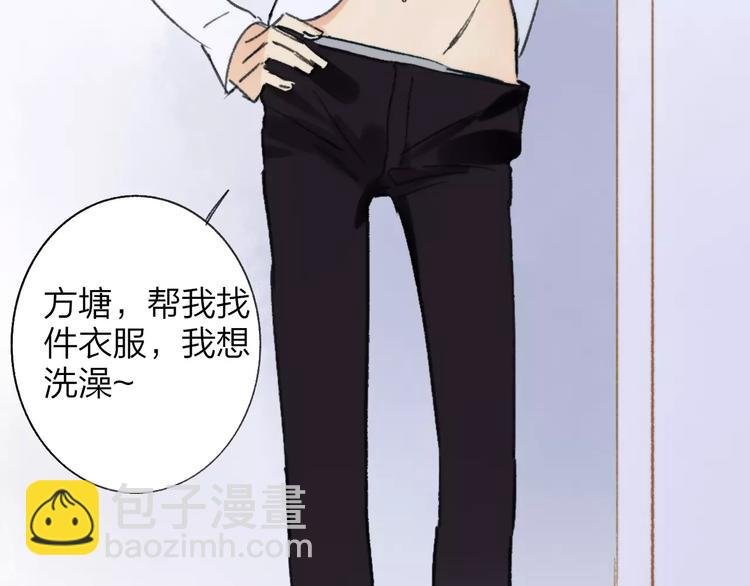 第127话 小心机