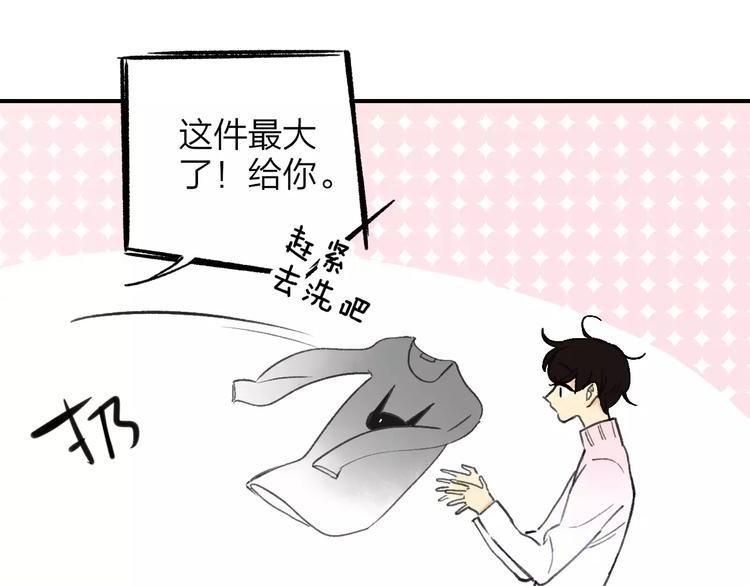第127话 小心机