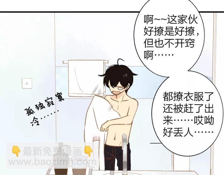 第127话 小心机