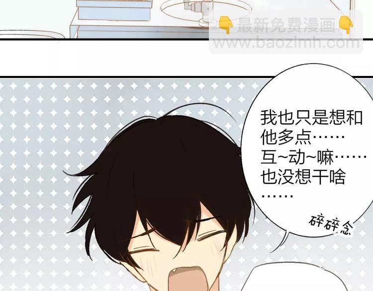 第127话 小心机