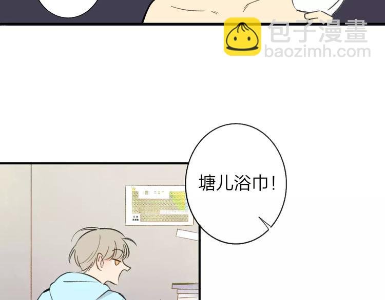 第127话 小心机