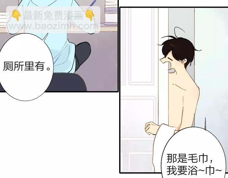 第127话 小心机