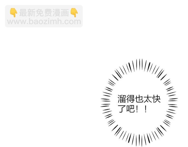 第127话 小心机