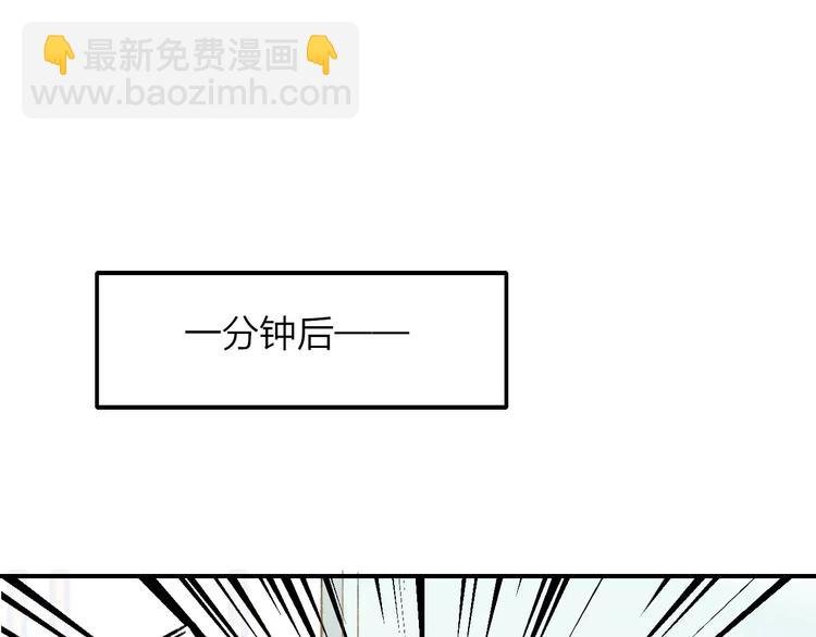 第127话 小心机