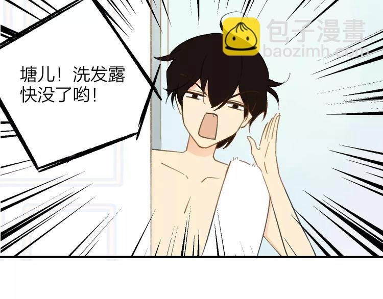 第127话 小心机