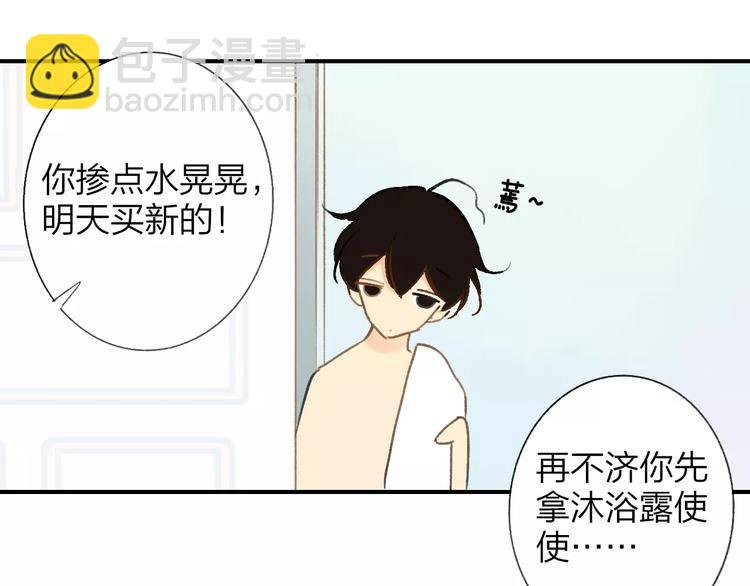 第127话 小心机
