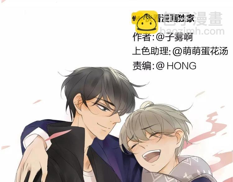 第128话 你害羞的样子
