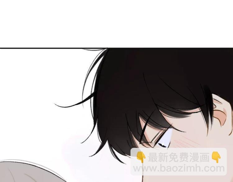 第128话 你害羞的样子