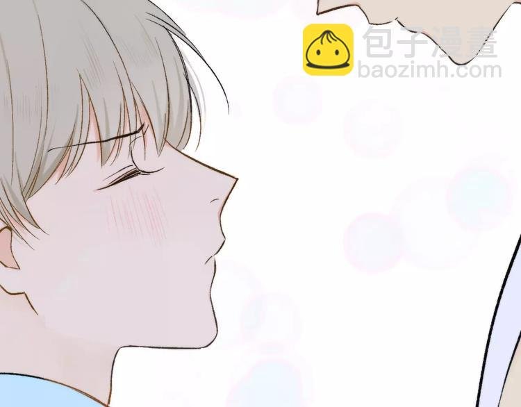 第128话 你害羞的样子