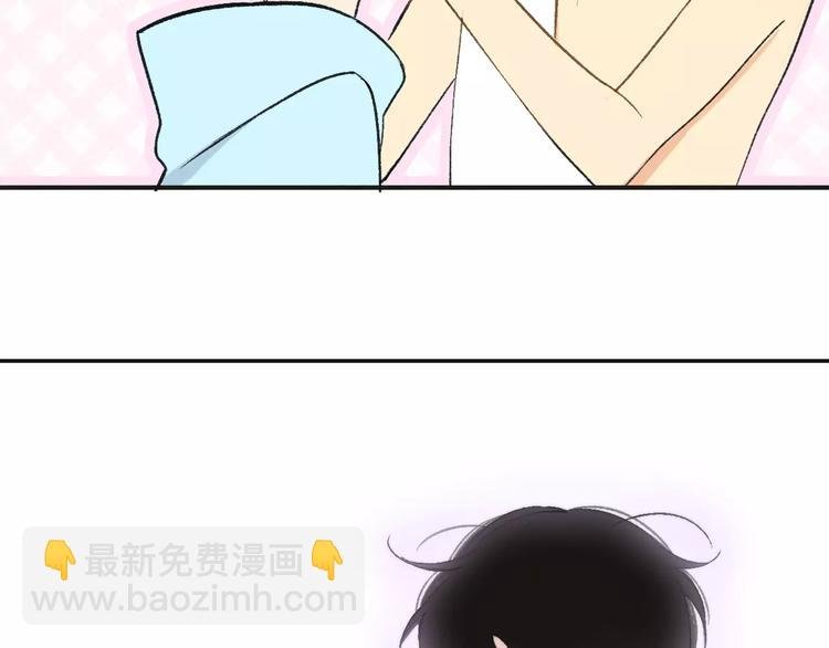 第128话 你害羞的样子