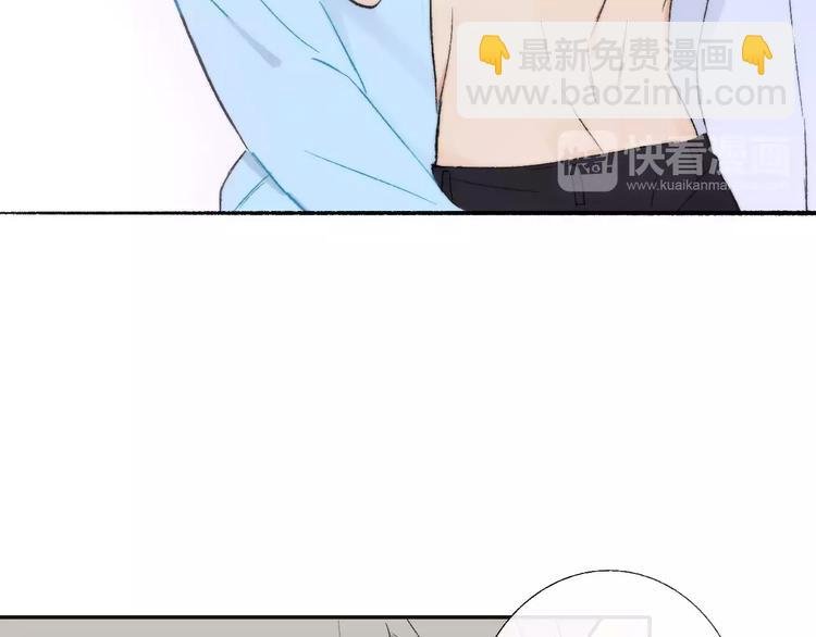 第128话 你害羞的样子