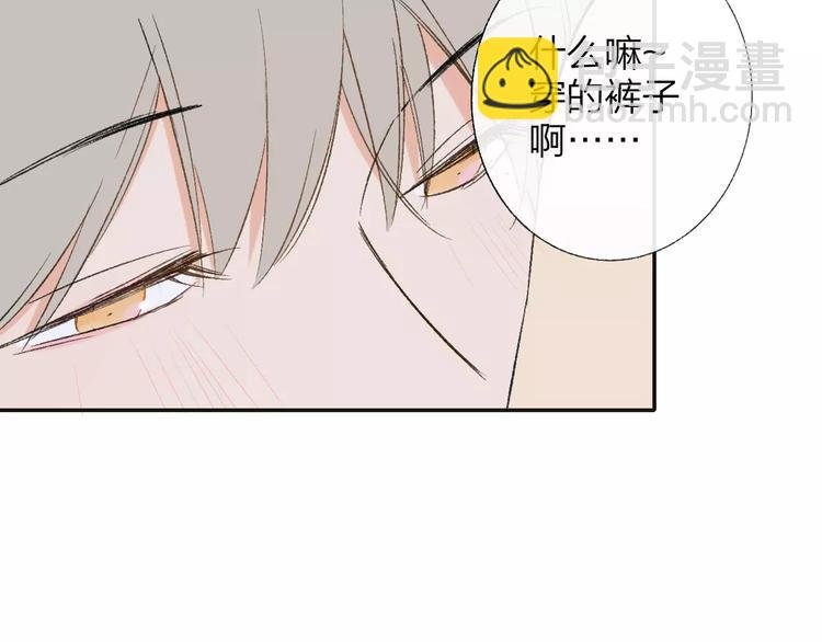 第128话 你害羞的样子