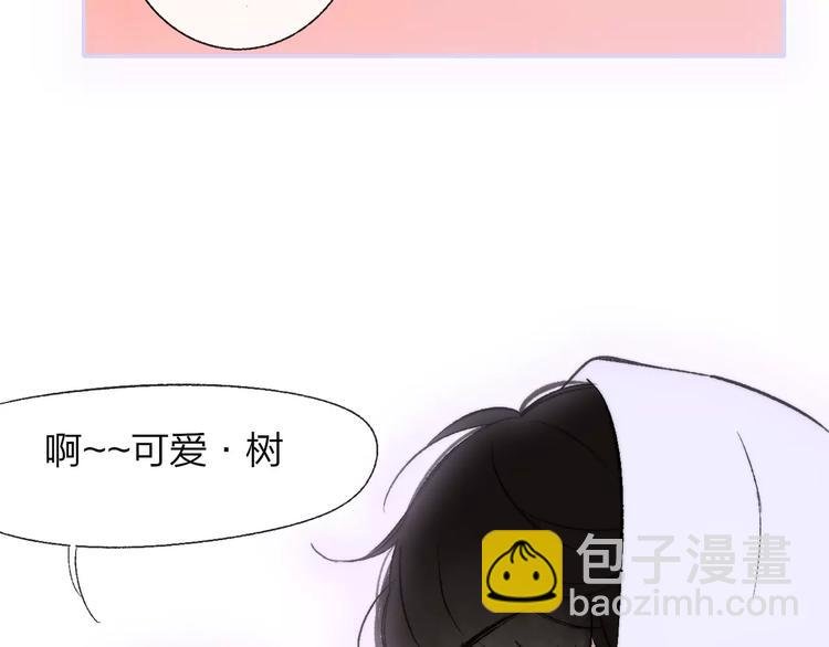 第128话 你害羞的样子