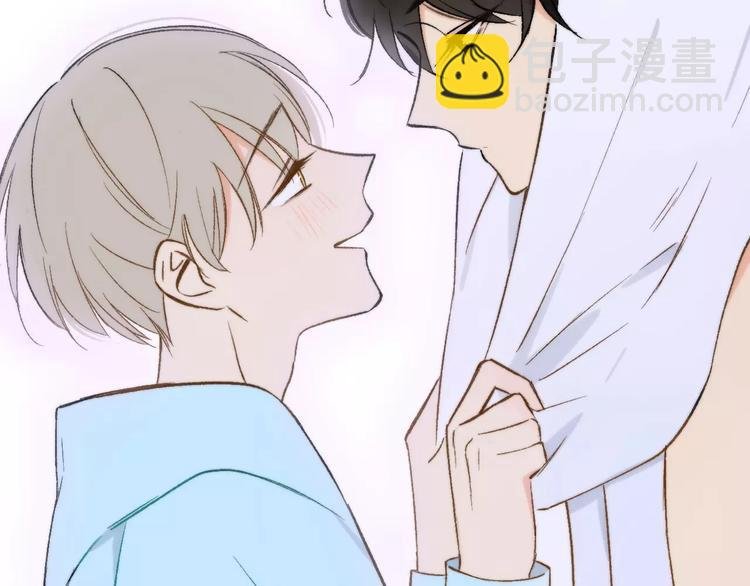 第128话 你害羞的样子