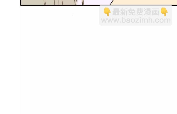 第128话 你害羞的样子
