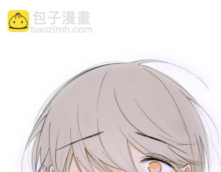 第128话 你害羞的样子