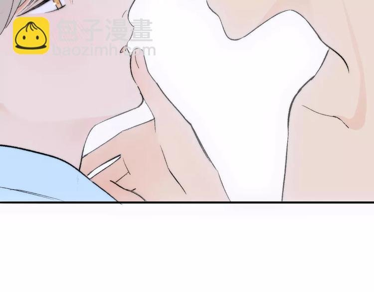 第128话 你害羞的样子