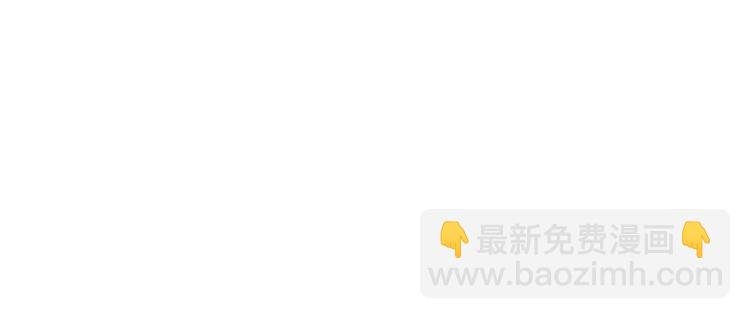 第128话 你害羞的样子