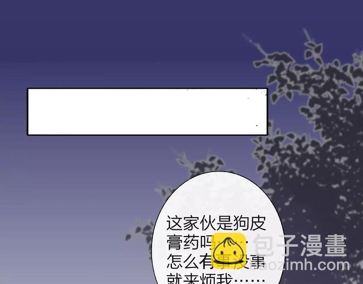 第129话 哪种人
