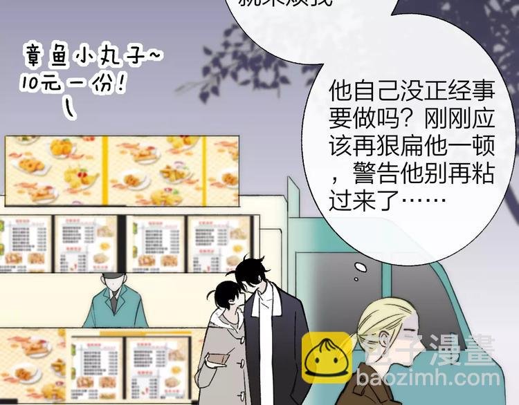 第129话 哪种人