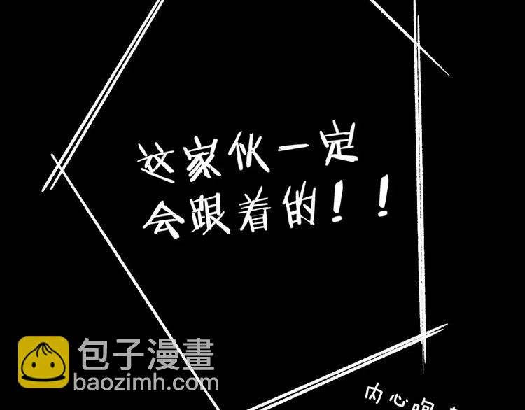 第129话 哪种人