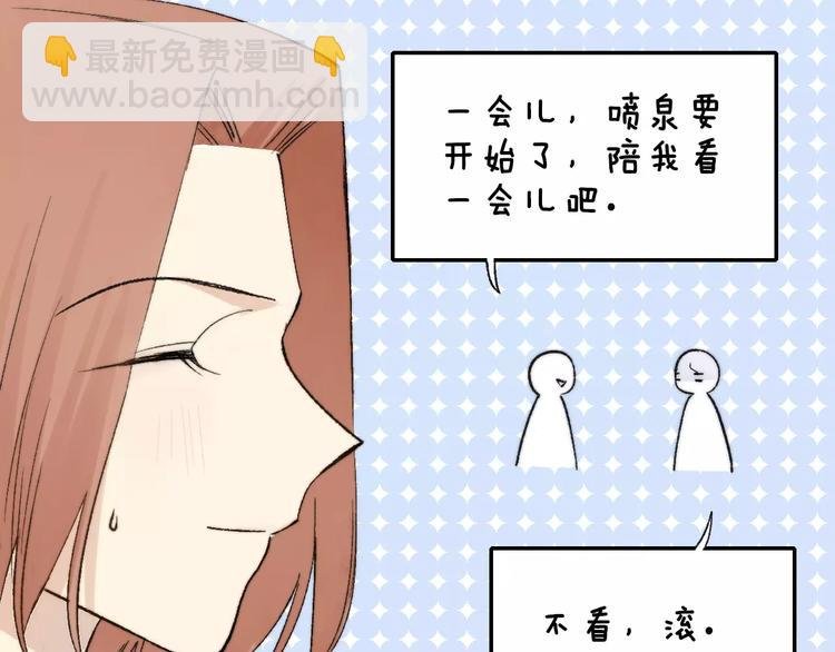 第129话 哪种人