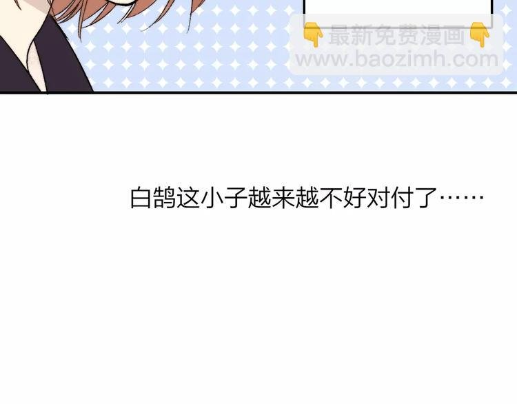 第129话 哪种人