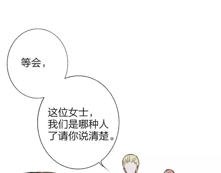 第130话 我相信，你会的