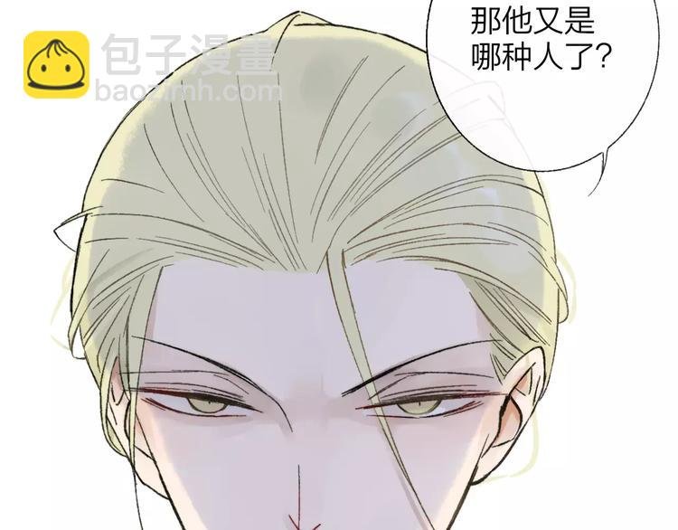 第130话 我相信，你会的