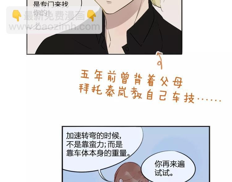 第130话 我相信，你会的
