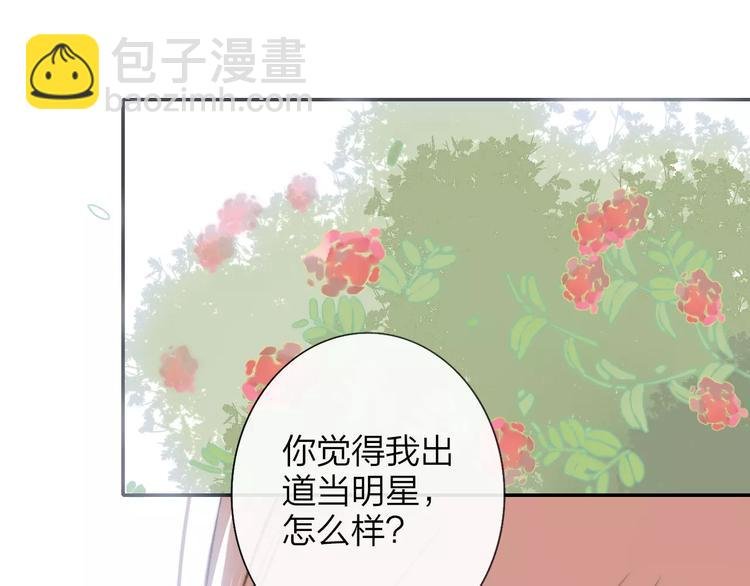 第130话 我相信，你会的