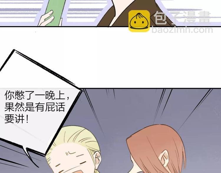 第130话 我相信，你会的