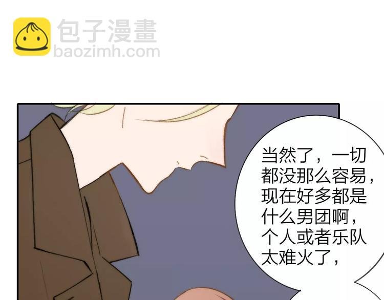 第130话 我相信，你会的