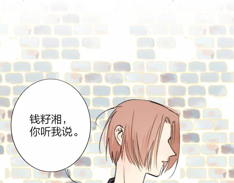 第132话 无法移开的视线