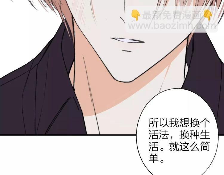 第132话 无法移开的视线