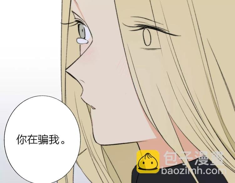 第132话 无法移开的视线